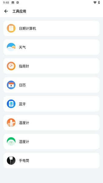 Sam Helper官方正版下载截图