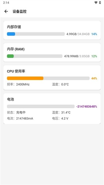 scene官方正版下载截图