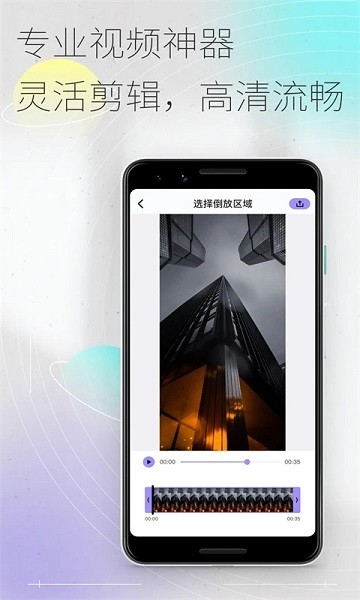 50度灰安卓最新版下载截图