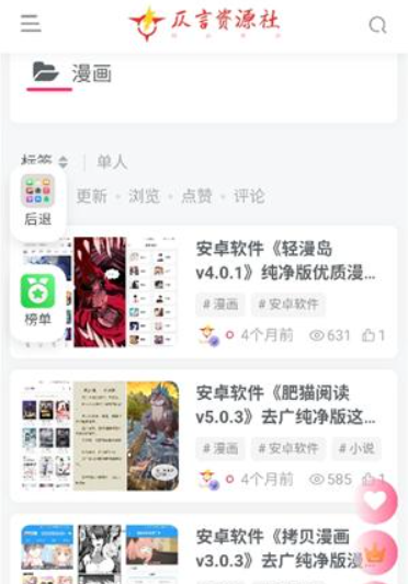 仄言游戏库免费版下载截图