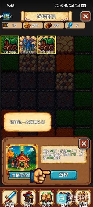 游戏截图2