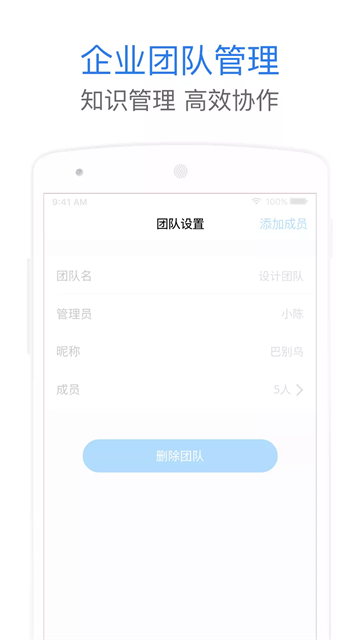 巴别鸟最新版下载截图