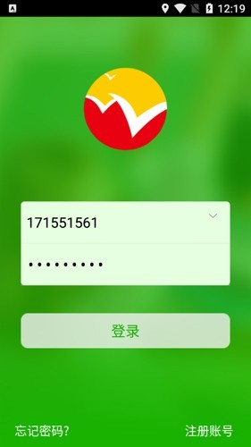 稳派联考优化版下载截图