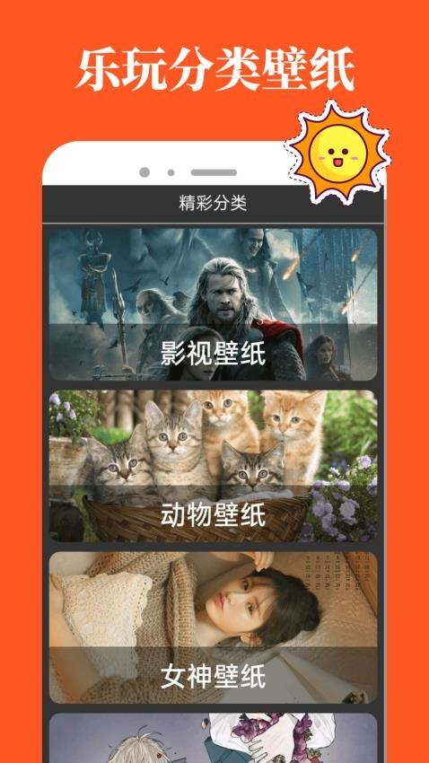 2499游戏乐园软件安卓版下载截图