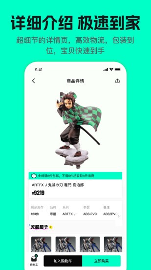 哇塞box绿色版下载截图