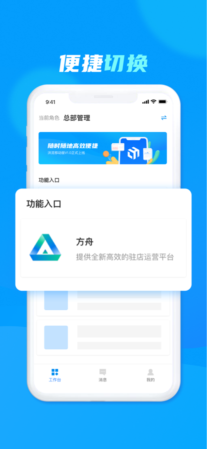 达达洪流app安卓版下载截图