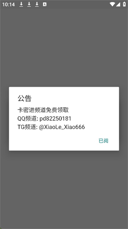 超自然小小狼静默辅助器