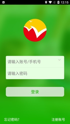 稳派联考优化版下载截图