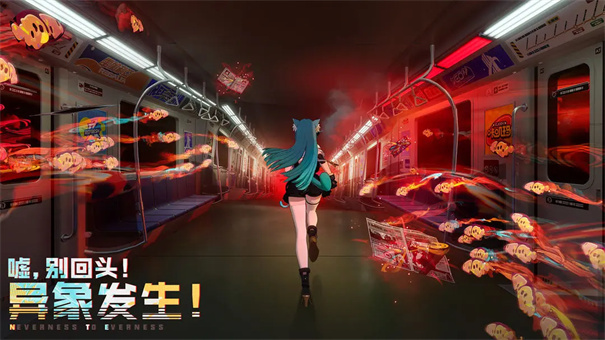异环截图