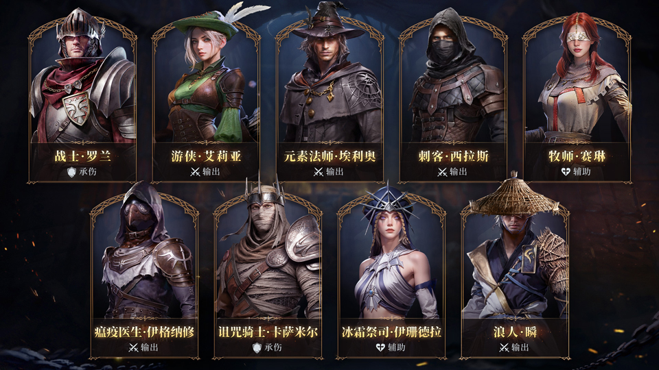 秘境夺金