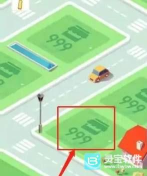 米加小镇游戏如何建房子1