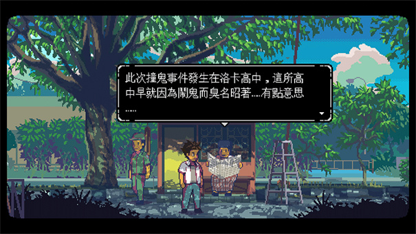 无垠之心截图