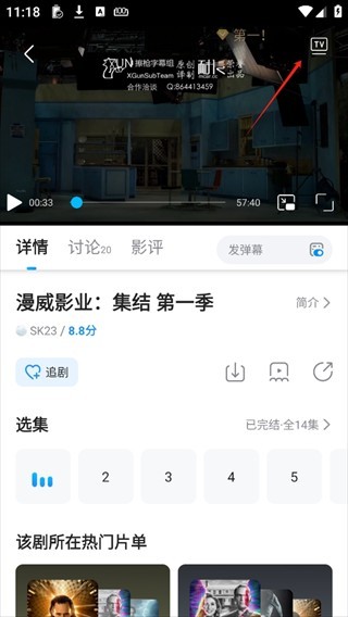 多多视频优化版