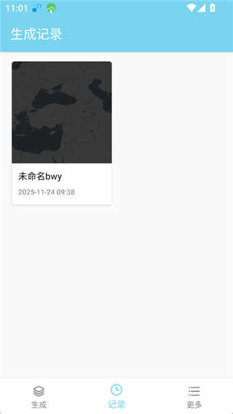 非线性壁纸安卓版下载截图