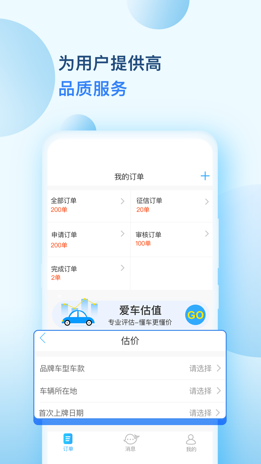 捷云鲸技术社区论坛免费版下载截图