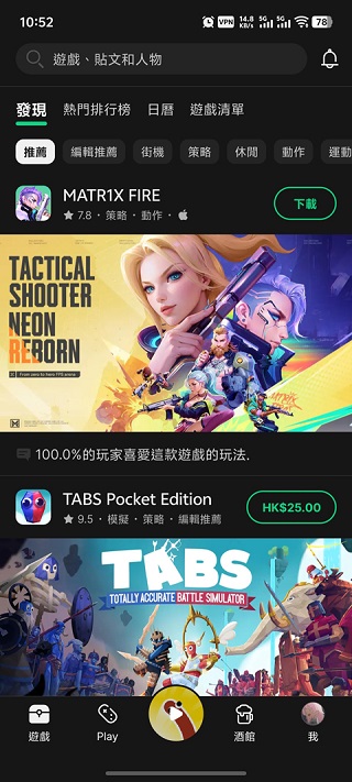 taptap