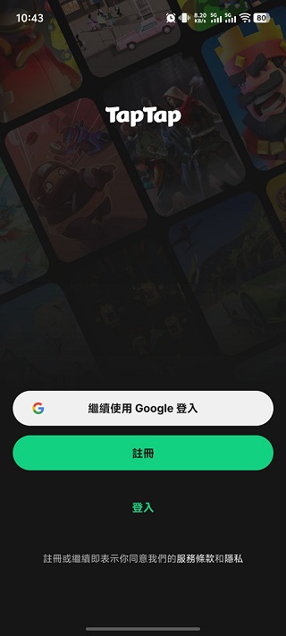 taptap