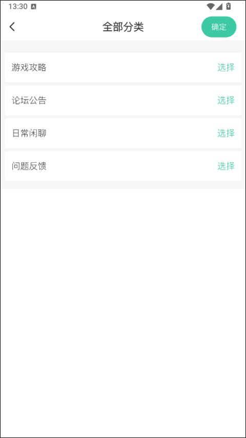 罗布论坛