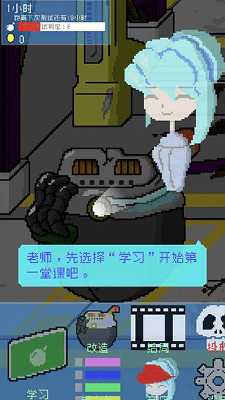 小小炸弹少女破解版截图