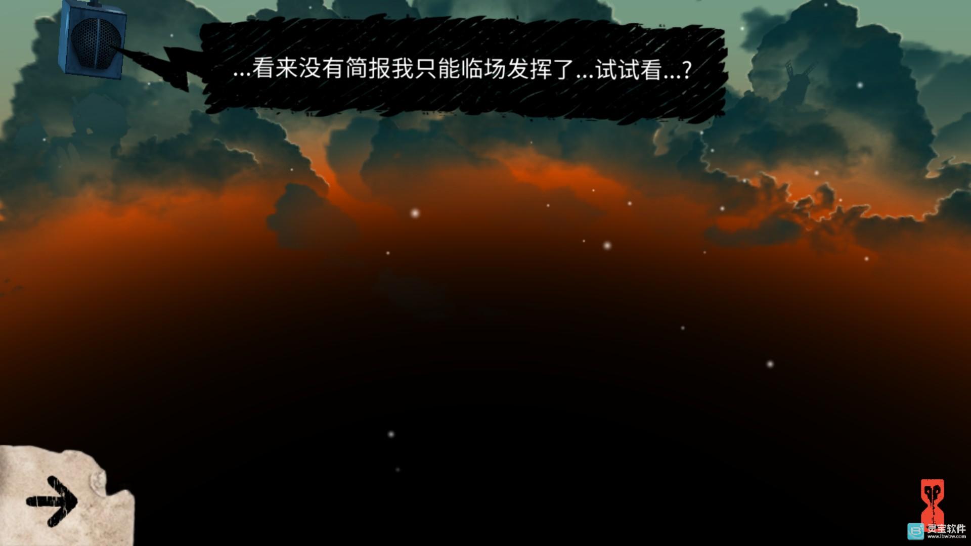 死神菲利克斯手机版操作-4