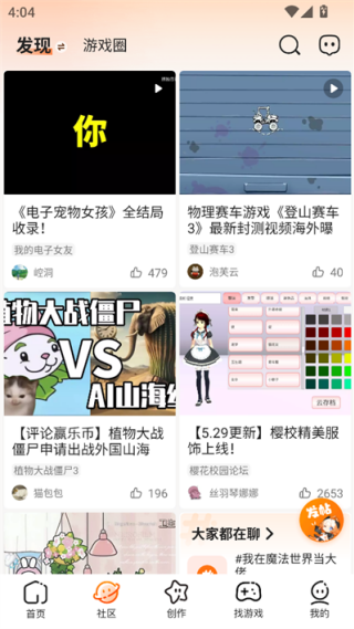 2499游戏乐园