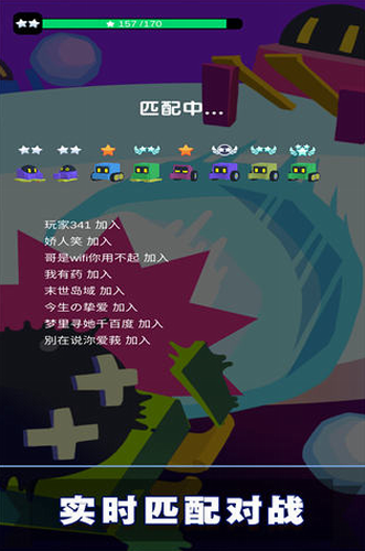 滚雪球3D大作战