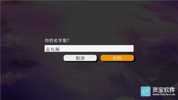 尼可梦灭绝中文版角色选择-6
