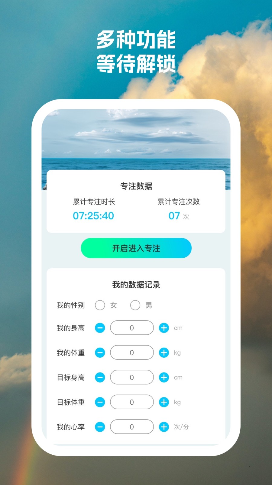 快乐相机高清版下载截图