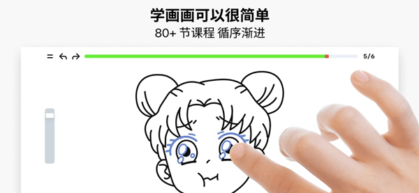 ArtWorkout安卓版下载截图
