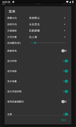 Ehviewer1.9.9.17