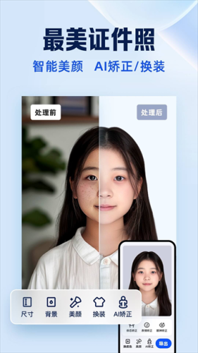 夸克扫描王