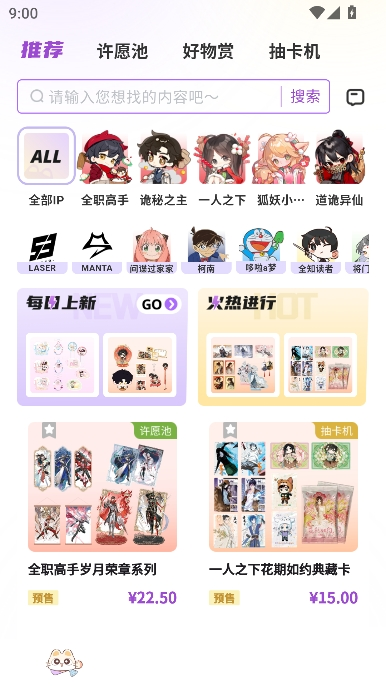 阅谷咪无广告版下载截图