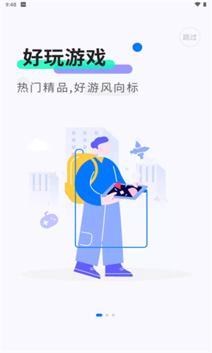 魔玩助手安装下载手机版截图