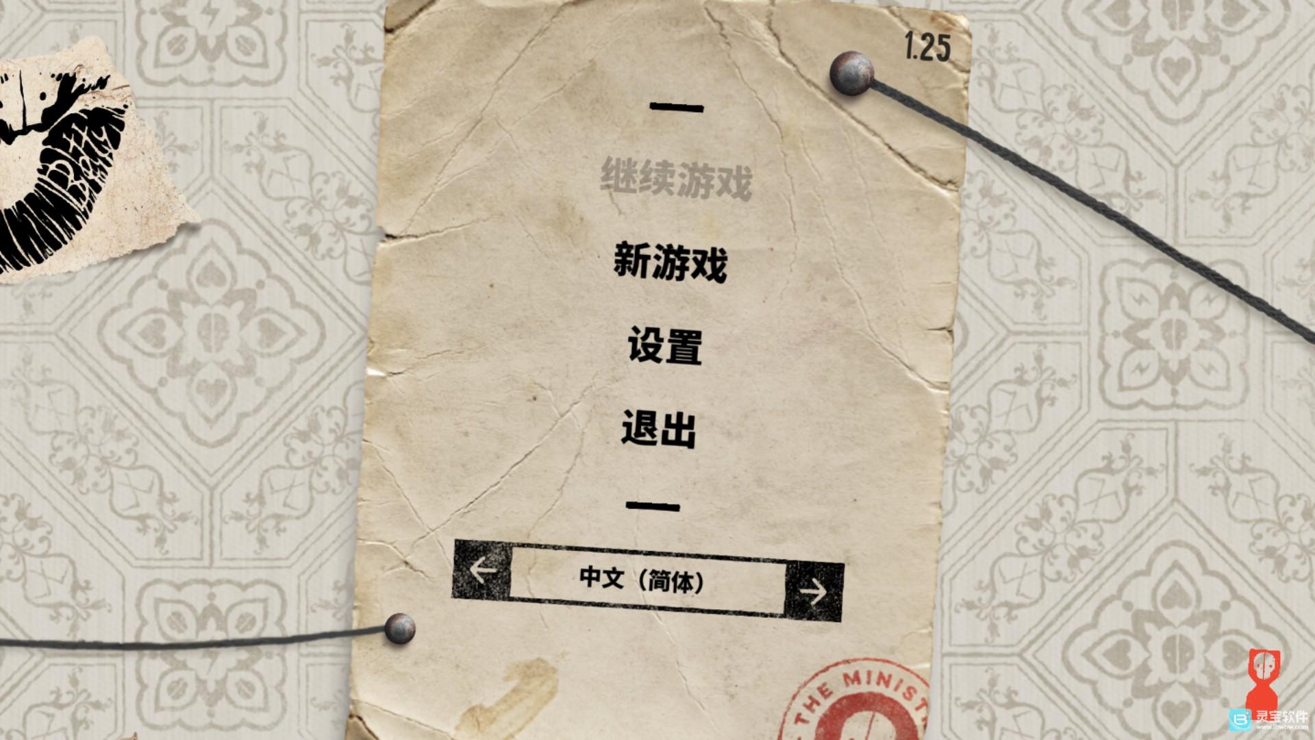 死神菲利克斯手机版操作-1
