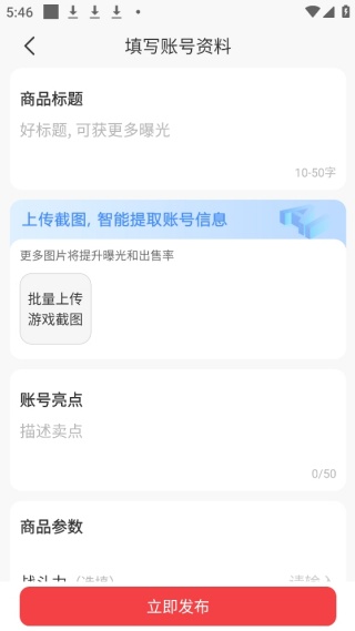 交易虎