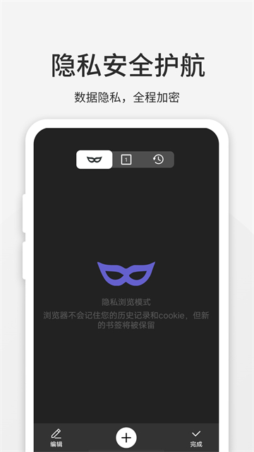 乐感浏览器老版下载截图
