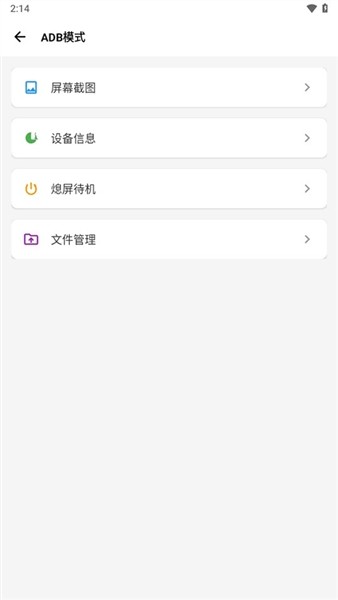 scene官方正版下载截图