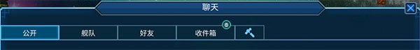 超时空星舰中文版
