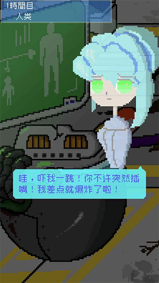 小小炸弹少女破解版