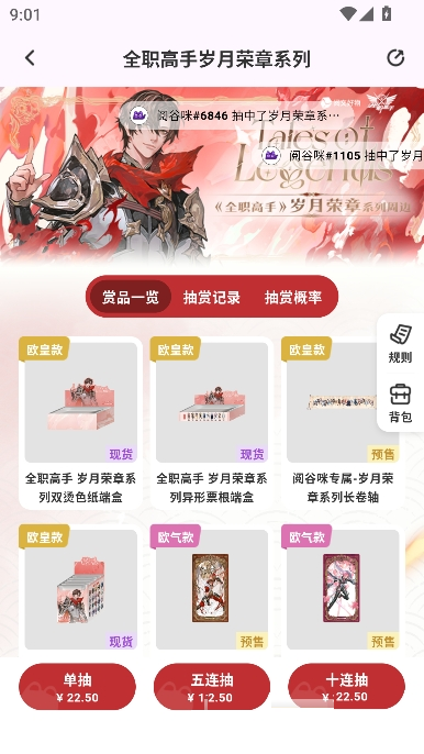 阅谷咪无广告版下载截图