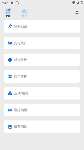 Scene8解锁专业版软件下载截图