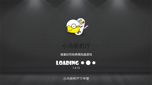 小鸡模拟器安卓版下载截图