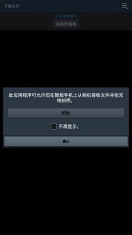 SamsungSmartCamera老版本下载截图