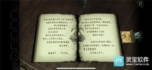 未上锁的房间4中文版玩法-10