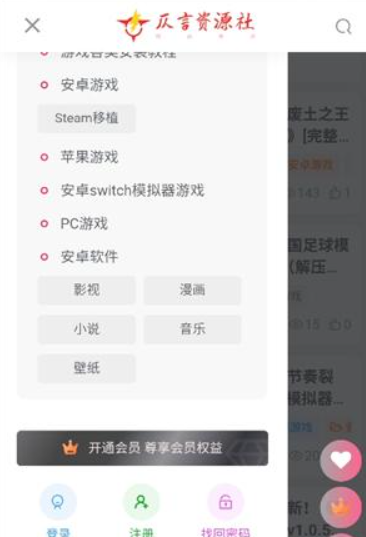 仄言游戏库免费版下载截图