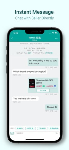 香港价格网优化版下载截图