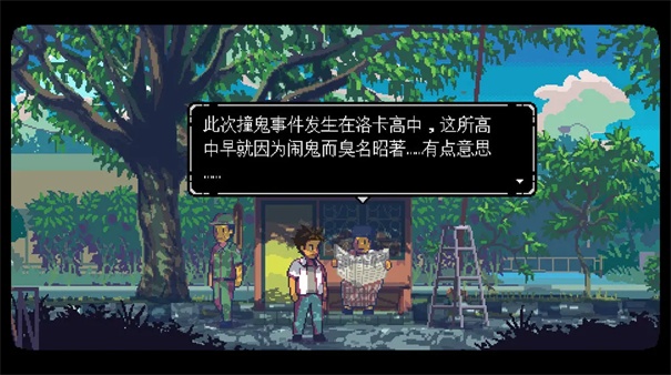 无垠之心手机版截图