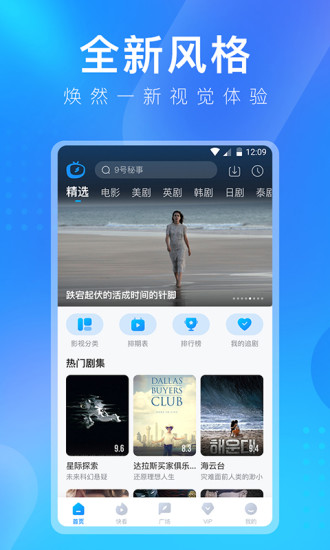 多多视频优化版下载截图
