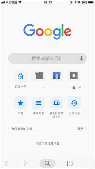 Chrome手机安卓版