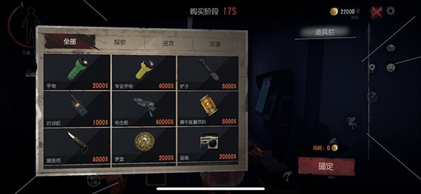 代号超自然官方正版手游攻略1